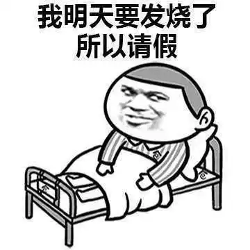 劳动法分析71电话请假公司不批,自行休假算无故旷工吗
