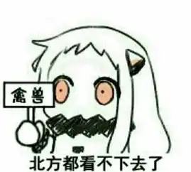战舰少女如何在不氪金前提下良性积攒资源
