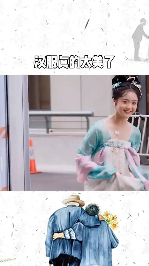 汉服真的是太好看了百万视友赐神评
