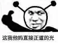直男手撕绿茶合集,看完是真的有爽到了
