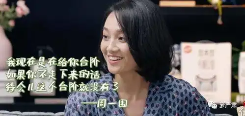 朱丹对周一围,是一粉顶十黑吗
