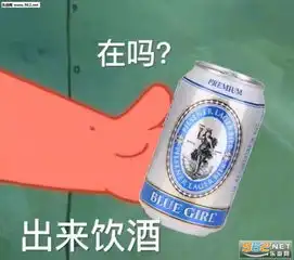 在吗出来饮酒喝酒派大星表情包图片抱紧我的猪宝贝表情包下载乐游网游戏下载

