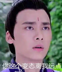 李易峰搞笑图片骂人带字
