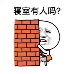 表情一人我饮酒醉,期末考试我全不会
