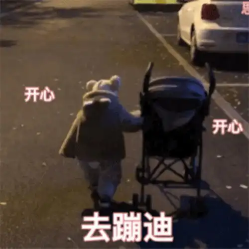 沙雕表情包l两只耳朵都听见了
