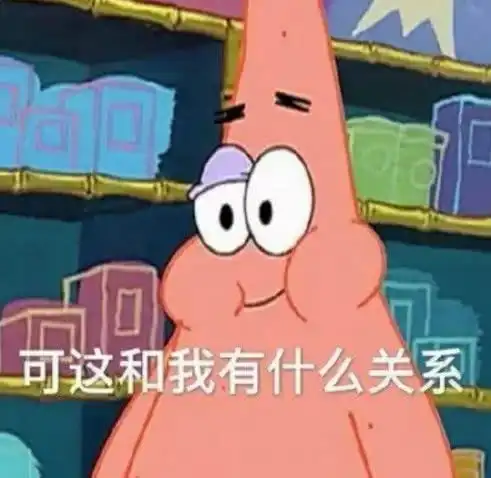 派大星渣男表情包火了,多喝热水太扎心,图4笑出腹肌

