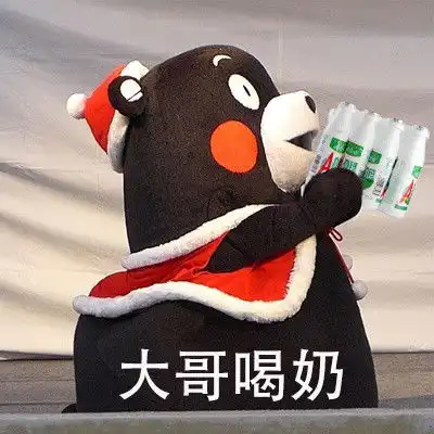 撑不住了家人们丽丽表情包撑不住丽丽人们表情
