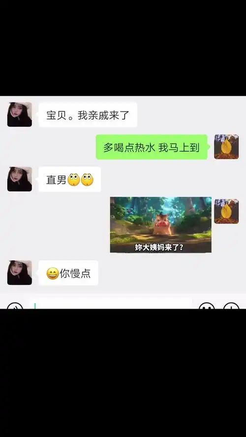 女朋友大姨妈咋办每日迷惑行为沙雕操作表情包小可爱已上线

