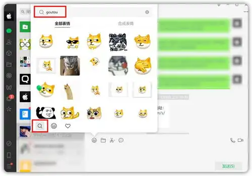 微信双端更新,新功能大升级
