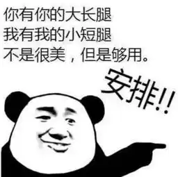 表情包陪你聊天,卸载游戏
