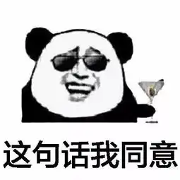 女的必须是贤妻良母男明星妈妈一席话吓懵网友...
