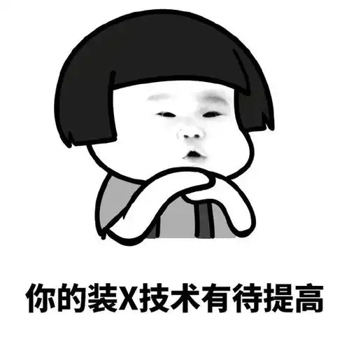 制作真人表情包,利用photoshop给自己或朋友做一个吧,超简单
