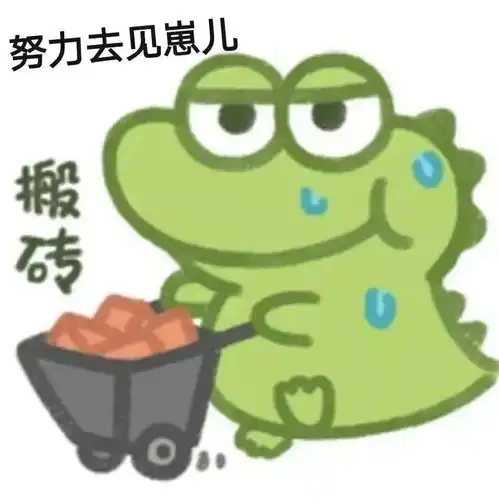 情侣万能聊天表情包老子的爱收好
