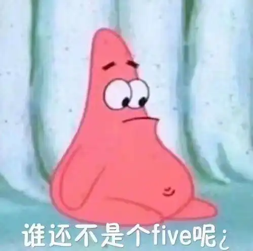 应聘
