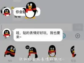 抖音qq贴表情怎么玩抖音qq贴表情玩法介绍游戏吧
