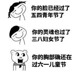 2017六一儿童节表情包高清无水印版
