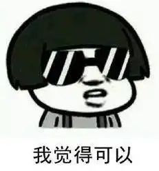 比起夸夸群,去春暖花开的南疆旅游更解压特别是4月10日后,南疆累计增开14对旅客列车
