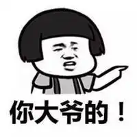 蘑菇头吐血表情图片搞笑静态我都被冻的心肌梗塞了
