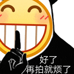 114张拍一拍表情包微信拍一拍表情包谁在拍我
