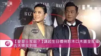 古天乐和宣萱真的会在一起么
