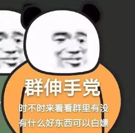 我也想出去玩
