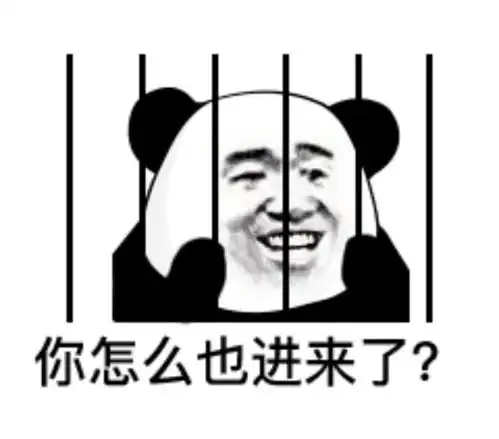 前端已死转行网络安全,挖漏洞真香
