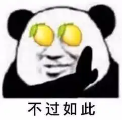 今日柠檬,水溶c100都浓缩不了的酸
