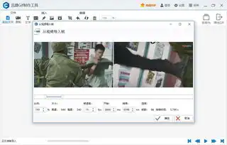 gif在线生成器有什么,表情包制作软件哪个好呢

