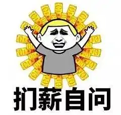 再上8天班,临湘人集体放假还有6个坏消息一定看...
