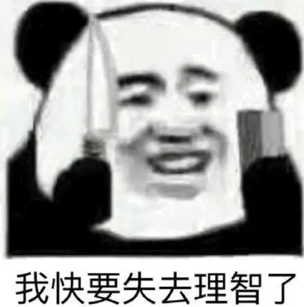 这个点室友还在外放游戏声音
