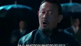 周一围多年配角无人知,一朝加钱天下识
