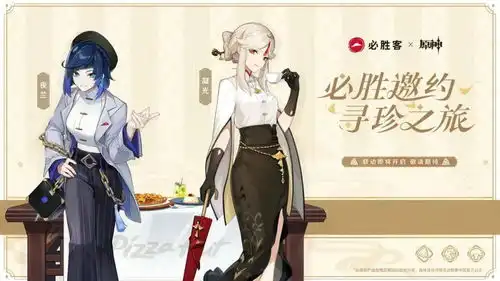 喜茶联名翻车,联名生意还好不好做雷报
