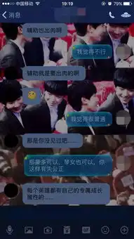 中国有嘻哈张震岳我觉得不行表情包蹿红
