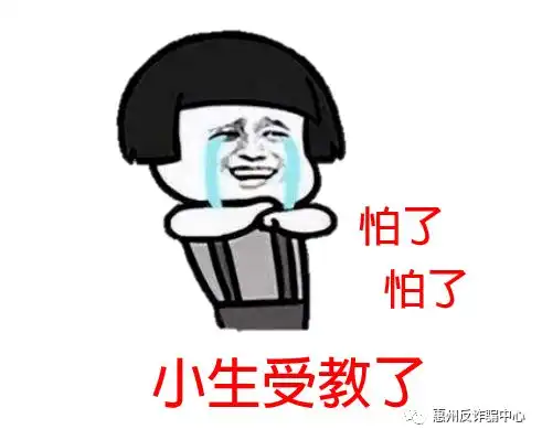 惠州最惨男子诞生为了500元,涉案高达14起
