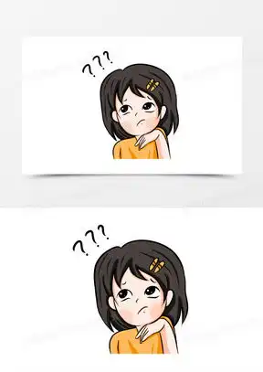 表示疑问的图片可爱动漫
