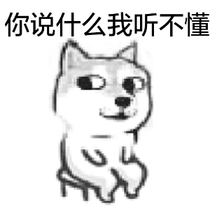 小人坐板凳抖腿表情包合集看到傻x我就抖腿
