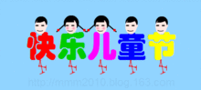 童心同行奥斯卡影城同韩风源自助餐厅六一活动来袭
