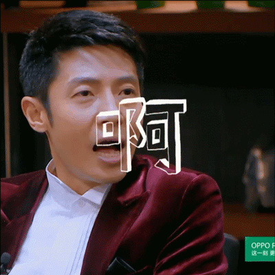 游戏十级综艺迷自测之明星大侦探专场

