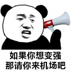 游戏表情包我该用什么理由来掩饰我玩游戏菜
