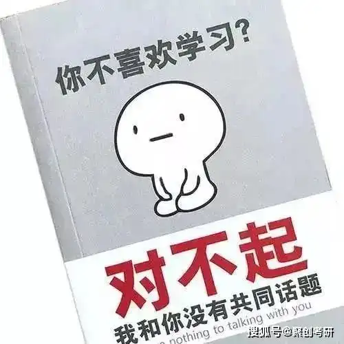 警惕第一波弃考高峰来了四招教你度过考研疲劳期

