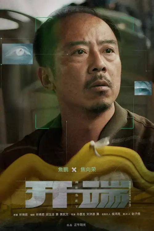 开端不仅仅是开端
