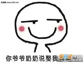 你妈都看不上的男人就别嫁表情包你妈都看不上的男人就别嫁表情包系列下载乐游网游戏下载
