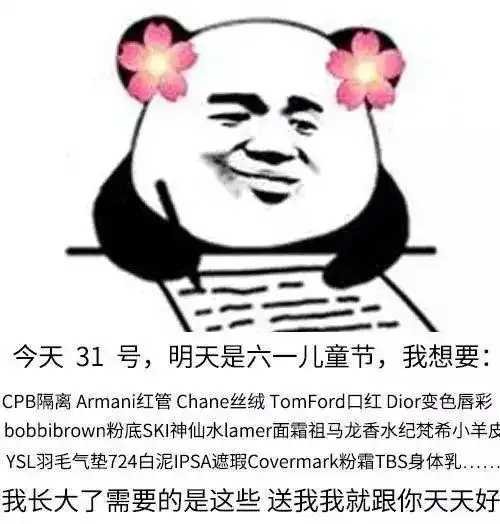 超龄儿童喜提六一的正确方式...
