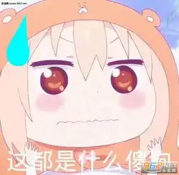 构思离谱构思离谱什么意思表情包老师多给点分吧表情包下载乐游网游戏下载
