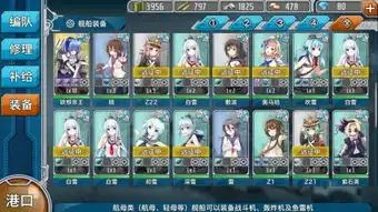 战舰少女欧根亲王要留吗,顺便告诉一下我哪些船该练
