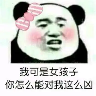 2019最新整理微信万能表情包

