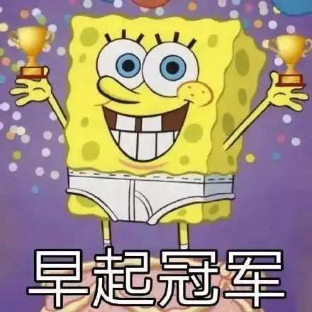 寒假生存指南
