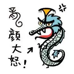 收藏甲骨文表情包成斗图神器,设计者是咱天津人
