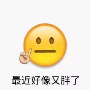奶茶正在毁掉这一代人...
