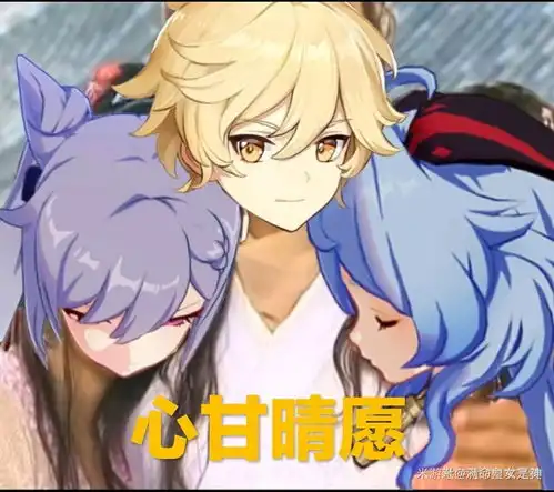 原神表情包刻晴再斩表情包mvp元宵节特供版
